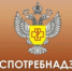 Управление Роспотребнадзора по Свердловской области информирует - Администрация г. Лесной