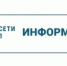 ОТКЛЮЧЕНИЕ ЭЛЕКТРОЭНЕРГИИ - Администрация г. Лесной
