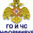 Как защитить себя при беспилотной атаке - Администрация г. Лесной