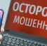 Возбуждено уголовное дело - Администрация г. Лесной