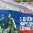 Примите поздравления! - Администрация г. Лесной
