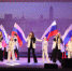 «В единстве культур – сила народа» - Администрация г. Лесной