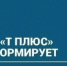 ОТКЛЮЧЕНИЕ ГВС и ОТОПЛЕНИЯ - Администрация г. Лесной