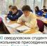 Народов много — страна одна! - Администрация г. Лесной