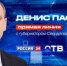 Состоится прямая линия - Администрация г. Лесной