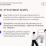 Чтобы защитить себя от утечек информации - Администрация г. Лесной