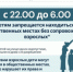 Профилактическое мероприятие «Комендантский патруль» - Администрация г. Лесной