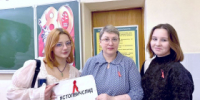 В учреждениях Лесного прошли мероприятия, посвящённые Всемирному дню борьбы со СПИДом - Администрация г. Лесной