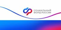 Отделение Социального фонда РФ по Свердловской области информирует - Администрация г. Лесной