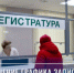 Изменение графика записи на прием к врачам - Администрация г. Лесной