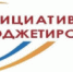 Вебинар на тему «Инициативное бюджетирование в 2025 году» - Администрация г. Лесной