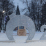 ледовый городок - Газета Вестник