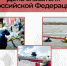 27 декабря в России отмечается День спасателя - Администрация г. Лесной