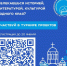 Проводится турнир - Администрация г. Лесной