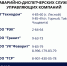 Коммунальная памятка - Администрация г. Лесной