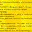 Соблюдайте требования пожарной безопасности! - Администрация г. Лесной