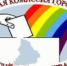 Сформирована Лесная городская территориальная избирательная комиссия - Администрация г. Лесной