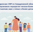 Отделение Социального фонда РФ по Свердловской области информирует - Администрация г. Лесной