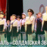 «Солдатская звезда-2026» - Администрация г. Лесной