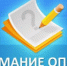 Опрос об оценке условий осуществления предпринимательской деятельности - Администрация г. Лесной