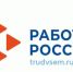 ГКУ «Лесной центр занятости» информирует - Администрация г. Лесной