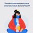 Отделение Социального фонда РФ по Свердловской области информирует - Администрация г. Лесной