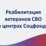 Отделение Социального фонда РФ по Свердловской области информирует - Администрация г. Лесной