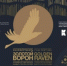 В Лесном проходит кинофестиваль «Золотой ворон» - Администрация г. Лесной