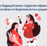 Отделение Социального фонда РФ по Свердловской области информирует - Администрация г. Лесной