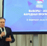 Алексей Лихачев предложил включит. - Газета Вестник