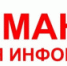 ПАО «Т Плюс» информирует - Администрация г. Лесной