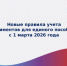 Отделение Социального фонда РФ по Свердловской области информирует - Администрация г. Лесной