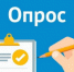 Проводятся анонимные опросы предпринимателей - Администрация г. Лесной