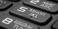 телефон, горячая линия, кнопки - Газета Вестник