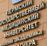 Встреча со студентами выпускных курсов - Администрация г. Лесной
