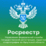 Управление Росреестра по Свердловской области информирует - Администрация г. Лесной