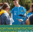 Какой парк или сквер преобразится? Решать вам! - Администрация г. Лесной