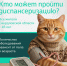 А вы уже прошли диспансеризацию в этом году? - Администрация г. Лесной