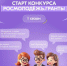 Открыт приём заявок на конкурс Росмолодёжь. Гранты 1 сезон - Администрация г. Лесной