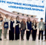 Конкурс научных исследований «Лобачевский. Прорыв» - Администрация г. Лесной
