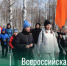 Всероссийская акция «10 000 шагов к жизни» - Администрация г. Лесной