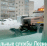 Коммунальные службы Лесного устраняют последствия снегопада - Администрация г. Лесной