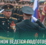 В Лесном ведется подготовка к празднованию  9 мая - Администрация г. Лесной