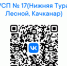 Быть в курсе социальных новостей - легко! - Управление социальной политики