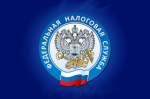 Межрайонная ИФНС России № 14 по Свердловской области информирует