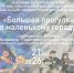 Состоится открытие выставки - Администрация г. Лесной
