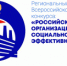 Стартовал региональный этап всероссийского конкурса - Администрация г. Лесной