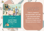 15 мая весь мир отмечает Международный день семьи