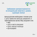 Что делать при беспилотной,  авиационной или ракетной опасности