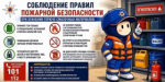 Как правильно хранить бензин: простые правила безопасности